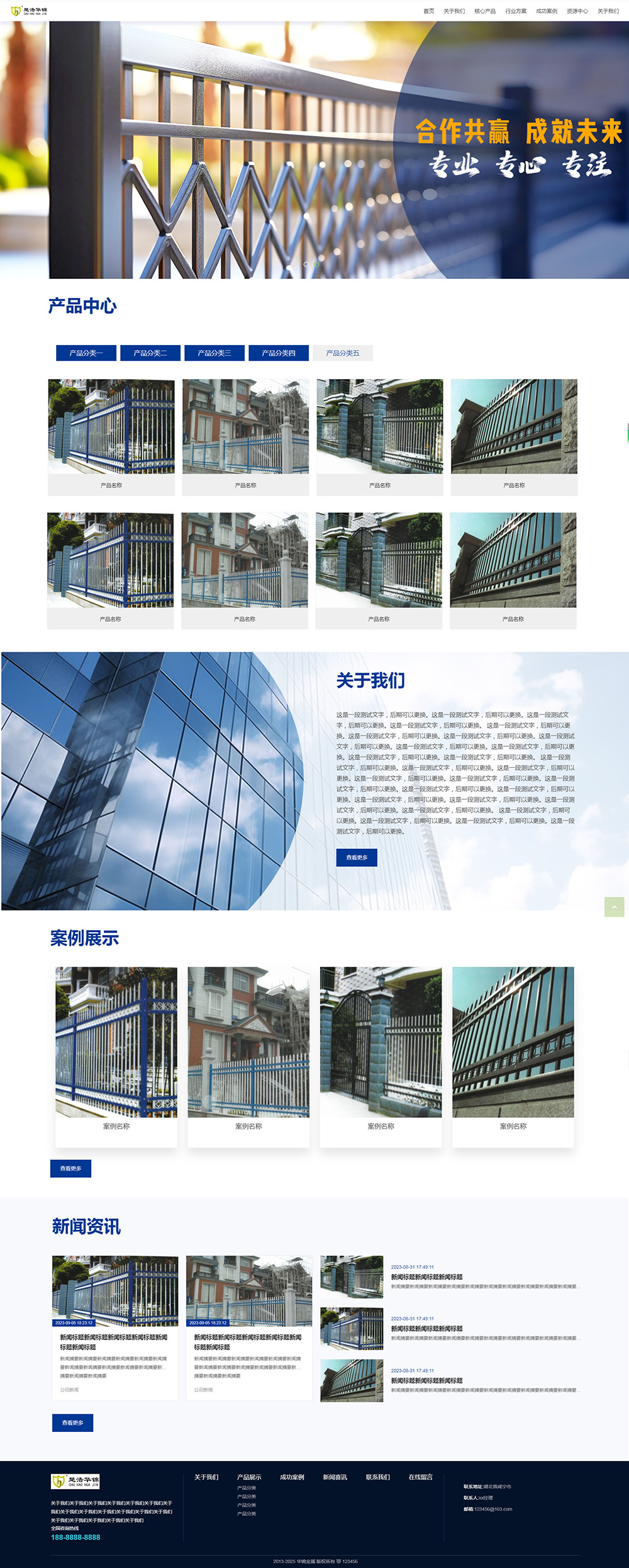 湖北華錦金屬科技有限公司1.jpg